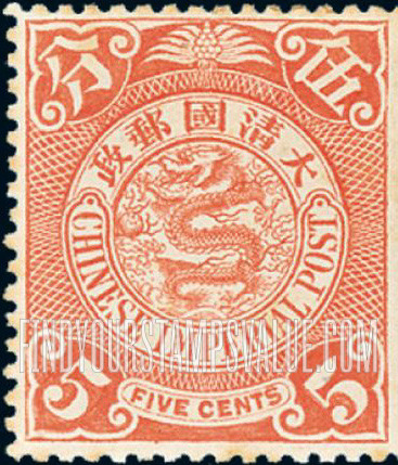 FindYourStampsValue: Dragon - 龙