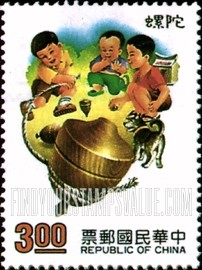 FindYourStampsValue: Children’s Toys: Top - 童玩:陀螺