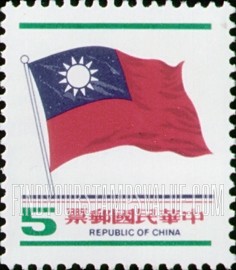 FindYourStampsValue: National Flag - 国旗