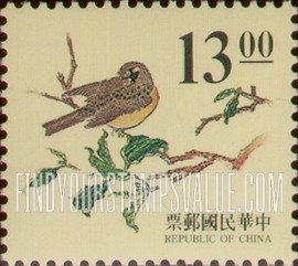 FindYourStampsValue: Ancient Chinese Engravings: Various pictures of birds on tree branches - 中国古代版画: 在树枝上的鸟的各种图片