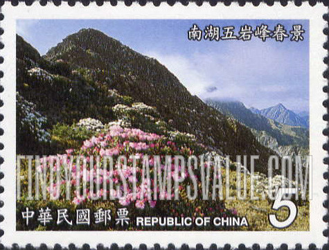 FindYourStampsValue: Spring on Wuyen Peak - 台湾山岳: 南湖大山: 南湖五岩峰春景