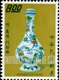 FindYourStampsValue: Garlic head vase - 大蒜头花瓶