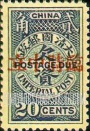 FindYourStampsValue: POSTAGE DUE: Issue of 1904, Overprinted in Red - 欠资: 红色套印的1904年的发行