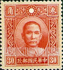FindYourStampsValue: Dr. Sun Yatsen - 孙逸仙博士