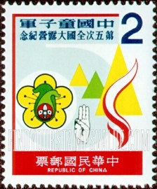 FindYourStampsValue: Scout Symbols - 童子军的标志