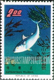 FindYourStampsValue: Skipjack - 鲣鱼