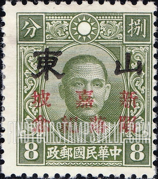 FindYourStampsValue: Japanese Occupation of Shantung (North China): Dr. Sun Yat-sen, Overprinted in Red with “Anniversary of The Fall of Singapore" - 日本占领:山东 (华北):孙中山:加盖“山东 新嘉坡陷落纪念”邮票 (红色的套印)