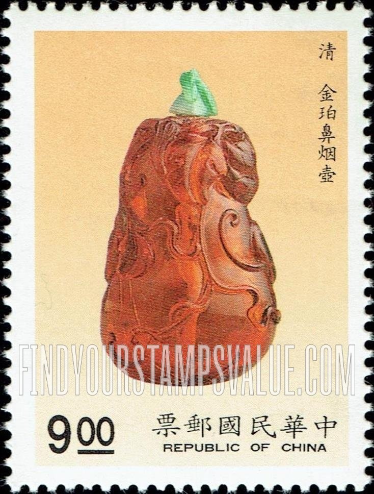 FindYourStampsValue: Snuff Bottles: Amber - 故宫鼻烟壶: 金珀鼻烟壶