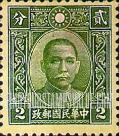 FindYourStampsValue: Dr. Sun Yatsen - 孙逸仙博士