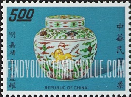 FindYourStampsValue: Covered jar with horses - 与马覆盖罐子