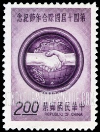 FindYourStampsValue: Clasped Hands Across Globe - 背景下的地球的握手