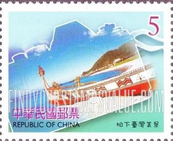 FindYourStampsValue: Tourism Greeting Stamps: Camera and boat - 旅游问候邮票: 相机和船 (拍下台湾美景)