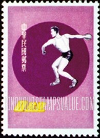 FindYourStampsValue: Sports - 运动