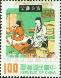 FindYourStampsValue: Man and wife working as slaves - 奴隶工作的男人和他妻子
