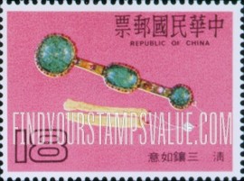 FindYourStampsValue: Ju-i Scepters, Ch’ing Dynasty: Gilded, inlaid malachite - 古代如意: 清代, 三镶如意