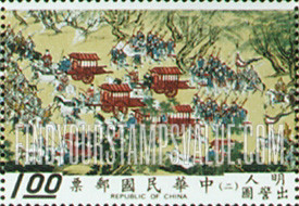 FindYourStampsValue: Seven carriages - 七辆马车