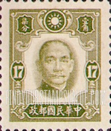 FindYourStampsValue: Dr. Sun Yatsen - 孙逸仙博士