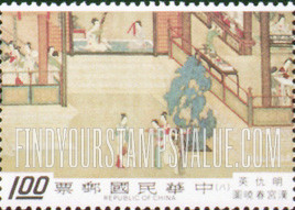 FindYourStampsValue: Talking and playing music - 说话和播放音乐