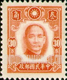 FindYourStampsValue: Dr. Sun Yatsen - 孙逸仙博士