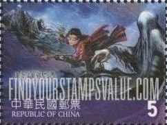 FindYourStampsValue: Opening of Movie, Harry Potter and Prisoner of Azkaban: Harry playing quidditch, Dementors - 电影: 哈利波特 阿兹卡班的逃犯: 魁地奇对抗赛, 摄魂怪