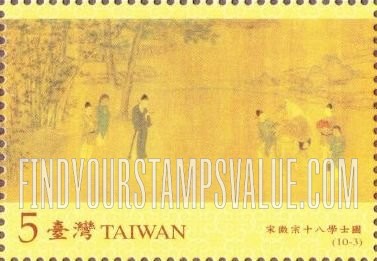 FindYourStampsValue: Eighteen Scholars of T’ang, by Emperor Hui-tsung (10-3) - 宋徽宗十八学士图 (10-3)