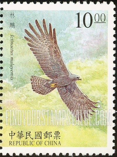 FindYourStampsValue: Birds: Ictinaetus malayensis: In flight - 保育鸟类: 林雕:  飞行
