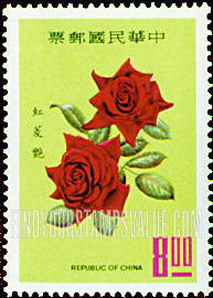 FindYourStampsValue: "Josephine Bruce" - 《约瑟芬布鲁斯》