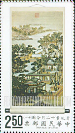 FindYourStampsValue: November - 十一月