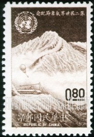 FindYourStampsValue: Yu Shan Observatory - 于山天文台