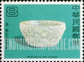 FindYourStampsValue: Jade Pottery: Monk’s alms bowl, Ch’ing dynasty - 玉器陶器: 菁玉雕龙钵, 清代