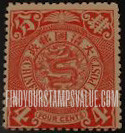 FindYourStampsValue: Dragon - 龙