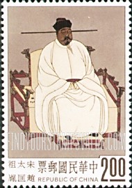 FindYourStampsValue: Emperor T’ai Tsu, Sung dynasty, 960-975 - 皇帝太祖,宋代,960-975