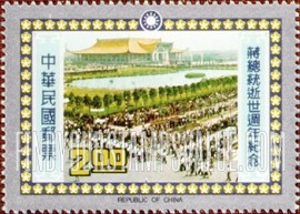FindYourStampsValue: People Paying Homage - 支付敬意的人