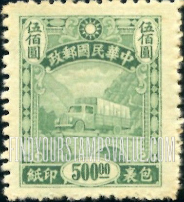 FindYourStampsValue: PARCEL POST: Post truck - 包装印纸: 邮政卡车