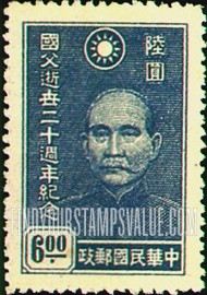 FindYourStampsValue: Dr. Sun Yat-sen - 孙逸仙博士