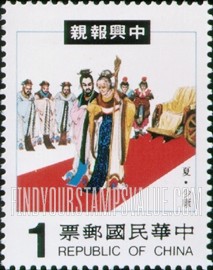 FindYourStampsValue: Scenes from The Thirty-Six Examples of Filial Piety, Folk Tale collection by Wu Yen-huan: Hsun Kuan Saving Hsiang-cheng City - 三十六 孝,图案主题说明: 中兴报亲
