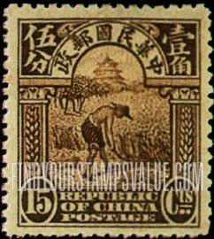 FindYourStampsValue: Reaping Rice - 大米收获