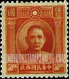 FindYourStampsValue: Dr. Sun Yat-sen - 孙逸仙博士