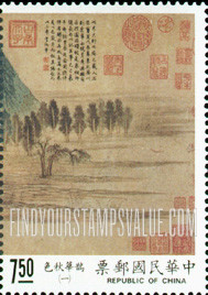 FindYourStampsValue: Autumn Colors on the Ch’iao and Hua Mountains, 14th Century, by Ch’iao Mengfu: Right side of mountain, trees - 元赵孟俯鹊华秋色, 14世纪: 山的右侧,树木