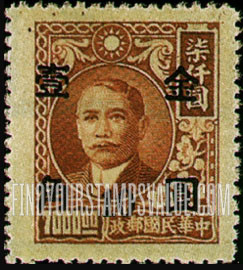 FindYourStampsValue: Sun Yat-sen and Plum Blossoms, Surcharged in Black - 黑色套印的孙逸仙和梅花