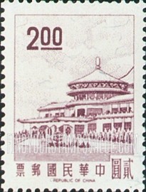 FindYourStampsValue: Sun Yat-sen Building, Yangmingshan - 中山大厦, 阳明山