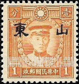 FindYourStampsValue: Japanese Occupation of Shantung (North China): Martyrs Issue: Ch’en Ying-shih, Overprinted - 日本占领:山东 (华北):烈士系列:陈英士:加盖“山东”邮票