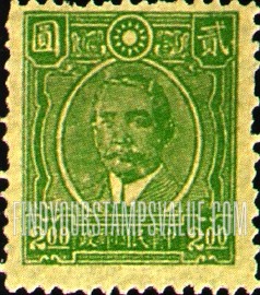 FindYourStampsValue: Dr. Sun Yat-sen - 孙逸仙博士