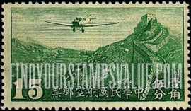 FindYourStampsValue: AIR POST: Junkers F-13 over Grate Wall - 航空邮件: 容克斯F-13在长城上空