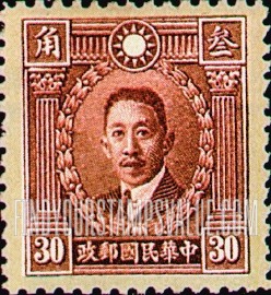FindYourStampsValue: Martyrs Issue: Liao Chung-kai - 烈士系列: 廖仲恺