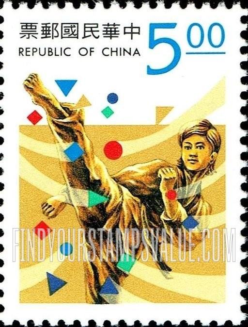 FindYourStampsValue: Taiwan Area Games, Taoyuan: Taekwondo - 台湾地区运动会,桃园: 跆拳