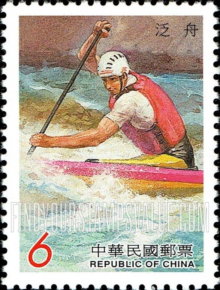 FindYourStampsValue: Outdoor Activities: Rafting - 户外活动: 泛舟