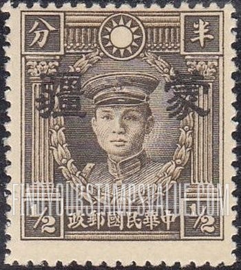 FindYourStampsValue: Japanese Occupation of MENG CHIANG (Inner Mongolia): Martyrs Issue: Teng Keng , Overprinted - 日本占领:蒙疆 (内蒙古):烈士系列:邓铿:加盖“蒙疆”邮票