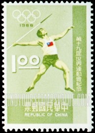 FindYourStampsValue: Javelin - 标枪
