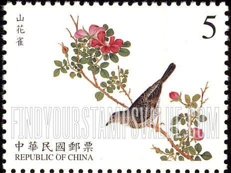 FindYourStampsValue: Bird Manual: Brambling - 故宫鸟谱古画: 山花雀